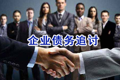 法院调解还款周期通常多长？